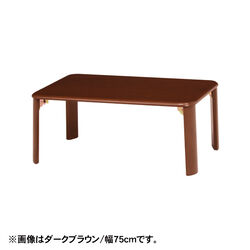 ダークブラウン