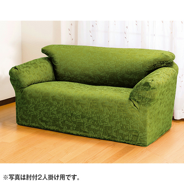 グリーン（幾何学柄）