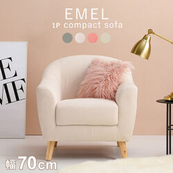 ベージュピンク