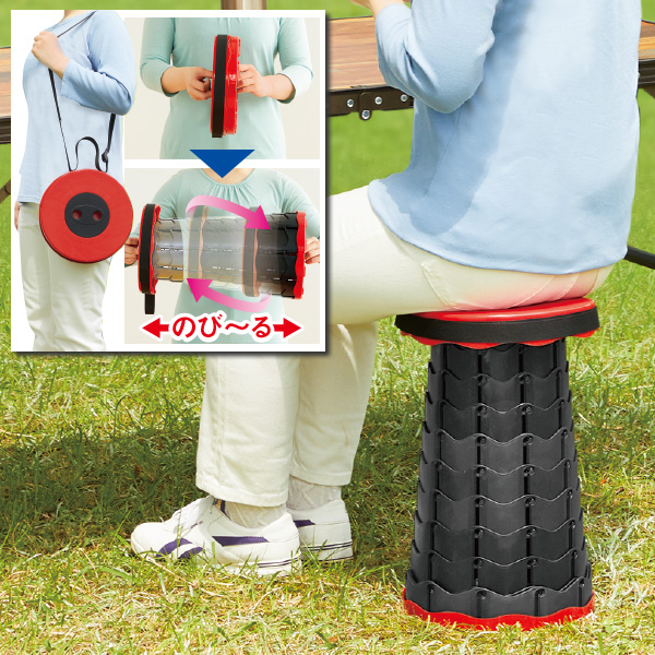 のびのびスツール