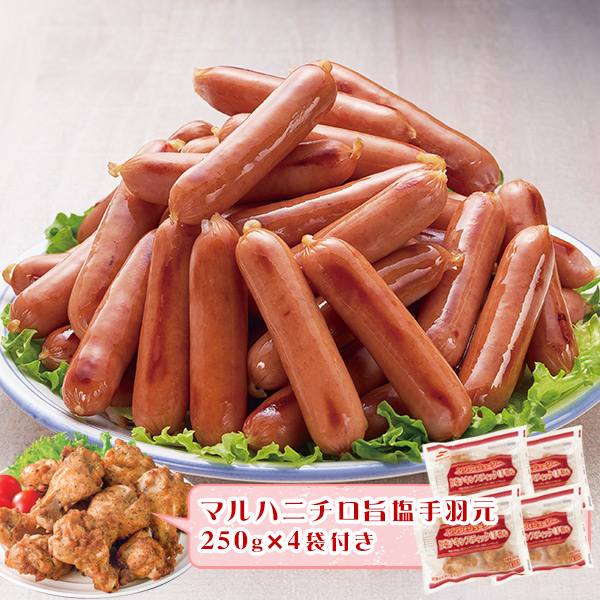 伝統熟成オランダ坂あら挽きウインナー1kg+旨塩手羽元1kg