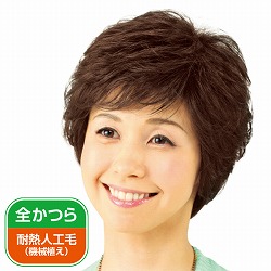 簡単さらりショートおしゃれウィッグ