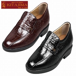 北嶋製靴工業所 7cmアップ牛革クロコ調シューズ