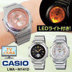 カシオ ソーラー電波時計 婦人用 LWA－M141D