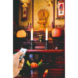 リモコン式ローソクゆらゆらII 2本組