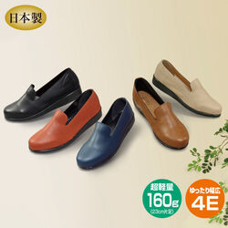 ふんわりのびのびスリッポン