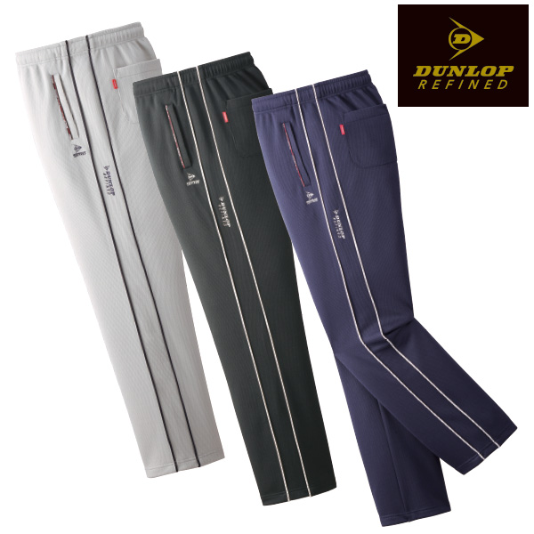 ダンロップ・リファインド ポケット安心リラックスパンツ3色組