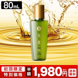 薬用育毛剤 柑気楼 健露DX 80mL