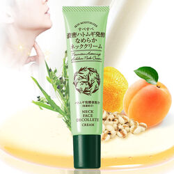 すべすべ 濃密ハトムギ発酵 なめらかネッククリーム