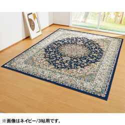 ベルギー製モケット織シルクタッチカーペット