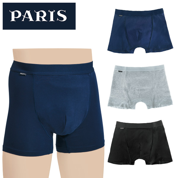 パリス 帝人ベルオアシス失禁パンツ3色組