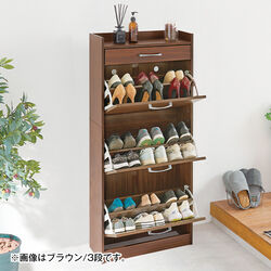 省スペースシューズラック