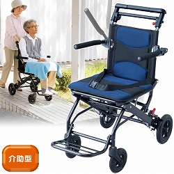 お手軽サポートカートII