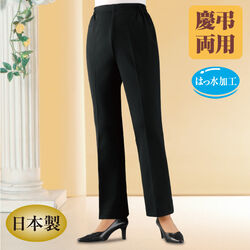 フォーマルブラック美脚パンツ