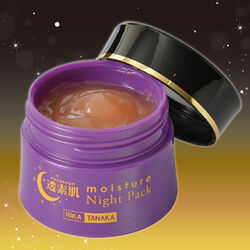 透きとおる素肌ナイト美容パック