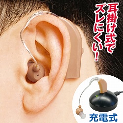 耳掛け式集音器 クリアキャッチャー