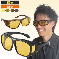 偏光調光2wayサングラス【タイムセール】