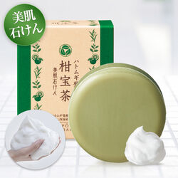 柑宝茶 美肌石けん （かんぽうちゃ）