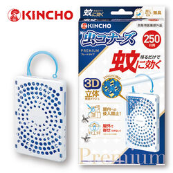 ＜虫よけ剤＞金鳥 蚊に効く 虫コナーズプレミアム プレートタイプ