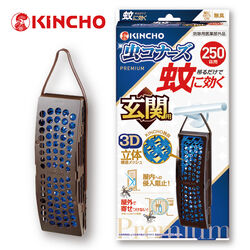 ＜虫よけ剤＞金鳥 蚊に効く 虫コナーズプレミアム 玄関用