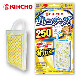 ＜虫よけ剤＞金鳥 虫コナーズ プレートタイプ