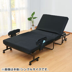 組立不要しっかり手すりの高反発折りたたみベッド
