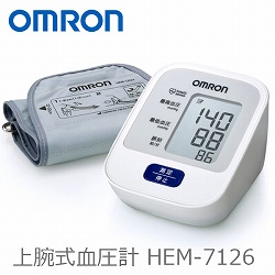 オムロン 上腕式血圧計 HEM-7126