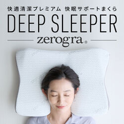 AQUA zerogra DeepSleeper