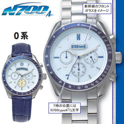 東海道新幹線60周年 電波ソーラークロノグラフ