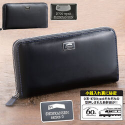 東海道新幹線60周年 イタリアンレザー長財布
