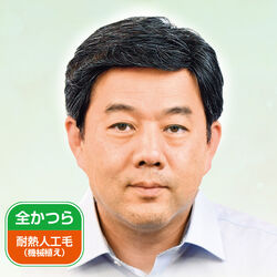 紳士用プレミアムフルウィッグ