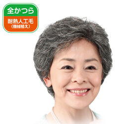 パッとかぶって簡単おしゃれウィッグ