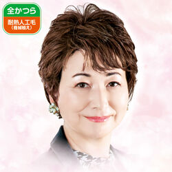 らくらく帽子ウィッグ（もみあげ付）