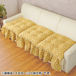 小花柄フリル付ソファーパッド