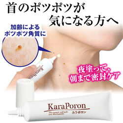 おやすみポツポツパック カラポロン