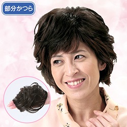 はじめて！手のひらサイズのヘアピース