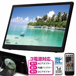 DVD搭載14.1インチ フルセグテレビ