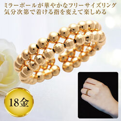 18金イエローゴールド 2連リング