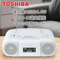 東芝 高音質・多機能CDラジカセ