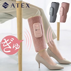 ATEX ルルド ふくらはぎマッサージャー AX-HJ360
