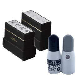 慶弔お名前スタンプセット2個組