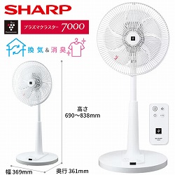 SHARP プラズマクラスター扇風機 PJ-T3AS