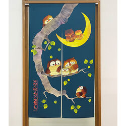 七福ろうの森のれん