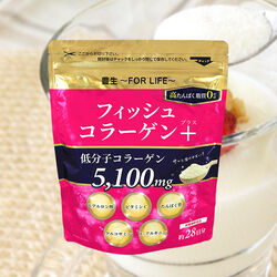 フィッシュコラーゲンプラス