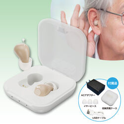 充電式補聴器 ハッキリさんプロ