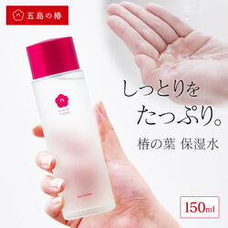 五島の椿 椿の葉保湿水 150ml