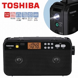 東芝 LEDライト付きホームラジオ