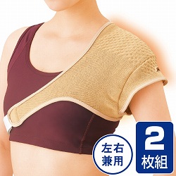 Dr.House 肩サポーター2枚組