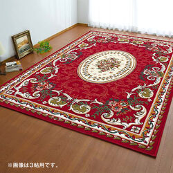 お買得ウィルトン織ベルギー製カーペット