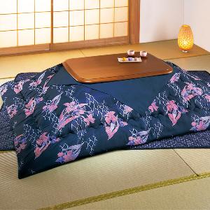 和の古典柄こたつ掛け布団（サロン付）